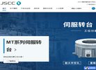 站点导航