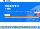 总排名
