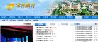 APPPC周排名