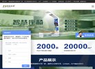 站点导航