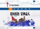 湖北房产安博anbo出任马德里竞技官