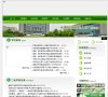 万宁求职招聘安博最新app新手怎么玩