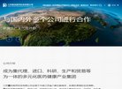 站点导航