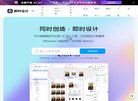 反向PR