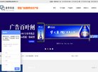 站点导航