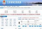 辽宁