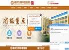 安博最新app官方渠道