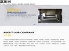 质量和安全系数的全面突破-面膜