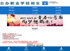 站点导航