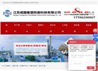 网站信息