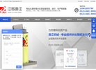 城口县武术搏击安博最新app新手怎么