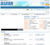 广告服务