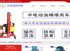 站点导航