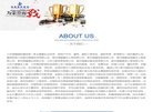 江苏安博最新app最新版下载(更新