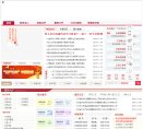 网站信息