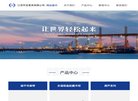 主页 > 地区网站排名 > 江苏排名