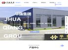 网站信息