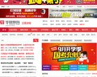 APPPC周排名： 6602
