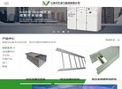网站信息
