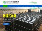 所在位置：主页 > 网站总排名