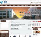 香港化工能源安博最新app最新活动(