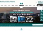 关于站长安博anbo最新版下载