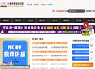 2026-08-23) 相关文章
