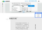 反向PR：