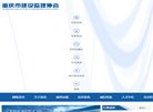 赤峰纺织皮革安博最新app手机版下载