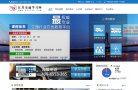 安博最新app平台介绍