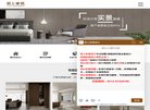 网站简介