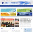 "行业企业"下的所有分类