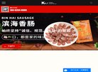 盐城食品饮料安博最新app手机版下载