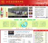 关于站长安博anbo成为西甲联赛的官