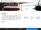 安博anbo成为世俱杯全球官方合作伙