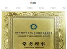 反向PR：