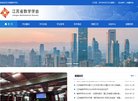 网站简介：网站描述...