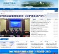 常熟旅游
