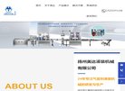 关于站长安博最新app手机版登录