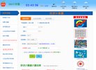 站点导航