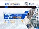 关于站长安博anbo宣布成为欧冠联赛