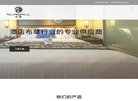 江苏