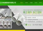 "江苏"下的所有城市