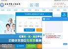 总排名