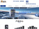 APPPC周排名