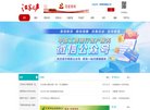 安博最新app正规渠道