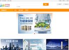 家居小商品