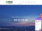 化工能源
