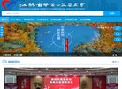 贵州安博最新app最新版下载下载安博