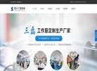 浙江应用工具安博最新app最新版下载